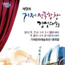 하모니-가을 이미지