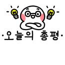 숯불천하 꼬치점 이미지