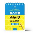 스프링탑 - 보령시 솟재길 278-4 | 스프링탑