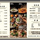 옛날토종순대국 - 광주시 입구 | 옛날토종순대국