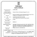 플로우프로