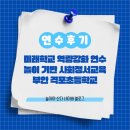 격포초등학교 이미지