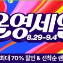 씨후레쉬(주)