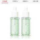 알뜰화장품