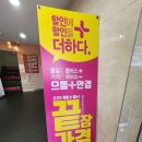 덕천역 2번출구약국 이미지