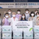 우산의료재단 이미지