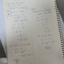 UR(원주시)-[늘품로]-상-7 | [원주 수학 과학 학원] 예비 고1과정 개강