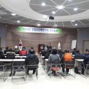 산채연구회 연시총회 이미지