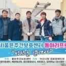 (주)웅진종합상사