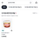 복자편의점