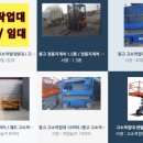 에스원렌탈고소작업대 네이버블로그