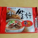 국수둥지 이미지