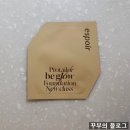 올리브영 11월키트 구성! - 올리브키트 후기