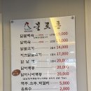 청송길 | 청송 아이랑 가기 좋았던 불로촌식당, 주산지 가는 길 점심