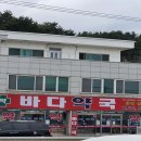 백세프라자약국 이미지