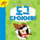 해피도그 이미지