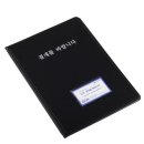 국제문화출력