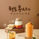 홍시커피