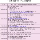 해피베이비 이미지