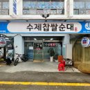작전시장생선 이미지