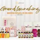 옐로우몰
