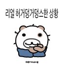 씨유(CU) 안동행복드림점 | 시즈니 7월 일기 :: 엔시티드림 컴백했다! 근데 활동 끝났다ㅠ 머글인척 일상 한스푼
