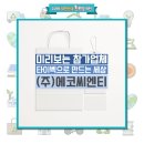 에코씨엔티 이미지