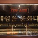 엔플러스 PC방 이미지