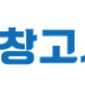 세창고시학원 이미지
