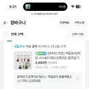 비비드키친 매콤하거나 매운 소스 맛있는거 추천해주라 이미지