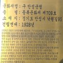 안성1동주민자치센터 이미지