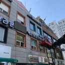 혜은당클린한의원 이미지