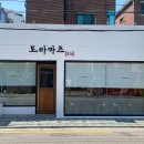 90카츠 네이버블로그