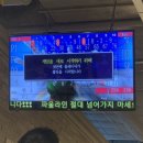 필드 당구장 이미지