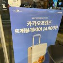 배스킨라빈스천안성환점
