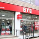 BYC할인매장