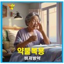 정성요양보호사교육원 이미지