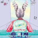 판타지 어드벤처 가족극 토끼전 | 토끼전 관람 후기 판타지 어드벤처 가족극