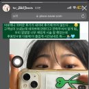 포유어리즈