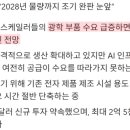 세진광학 이미지