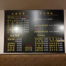 소메랑군포신환점