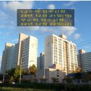 남원노암주공아파트 이미지