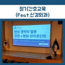 정읍한국병원 네이버블로그