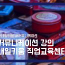 키움커뮤니케이션 이미지