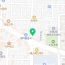그집마늘치킨신평점