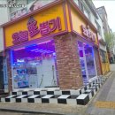 인형뽑기좋은날 이미지