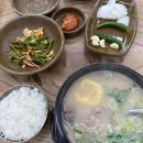 진한국(진짜한우국밥) 이미지
