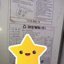 시영아파트 | 익산 마동시영아파트 NCB352 친환경보일러 시공