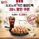 더치킨 - 상주시 | 더치킨