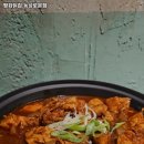 평화닭집 - 중구 천근로28번길 9 | 평화닭집